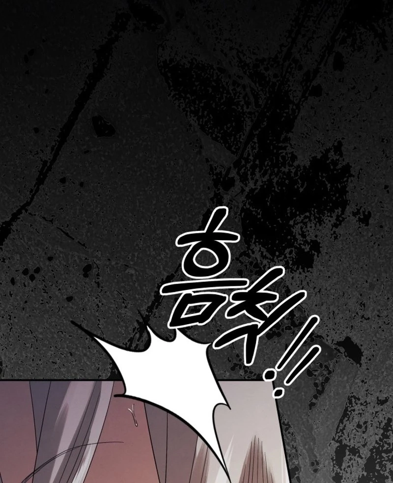 Predatory Marriage Chapter 98 page 70 - 