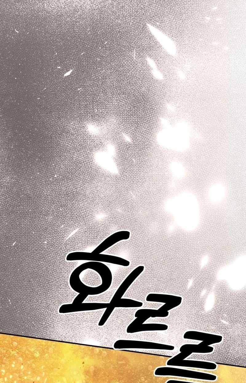 Predatory Marriage Chapter 98 page 100 - 