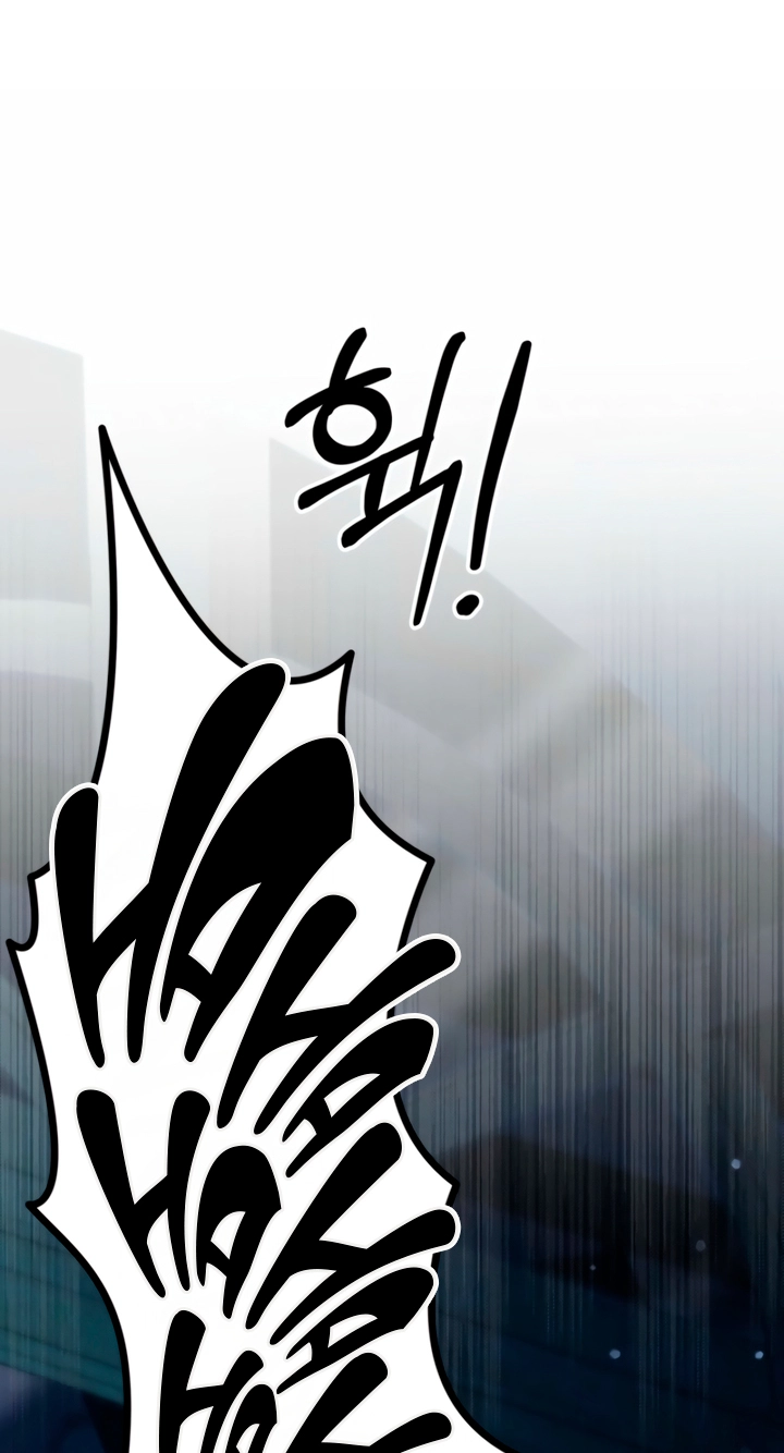 Predatory Marriage Chapter 99 page 90 - 