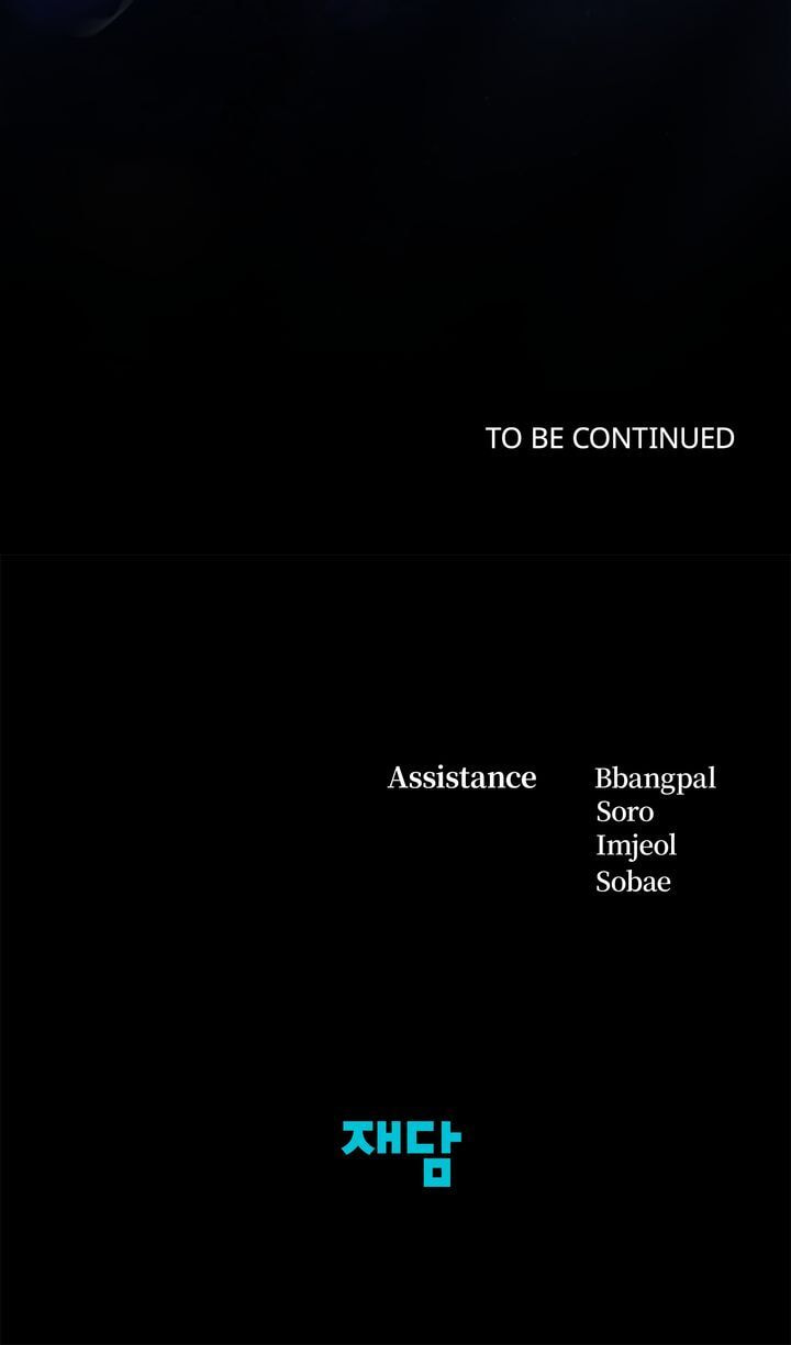 Predatory Marriage Chapter 10 page 100 - 