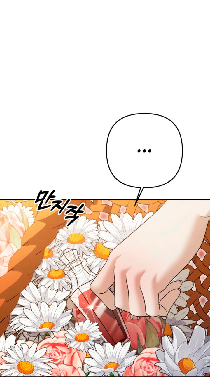 Predatory Marriage Chapter 100 page 69 - 