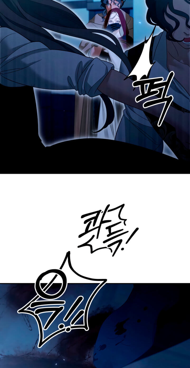Predatory Marriage Chapter 101 page 15 - 