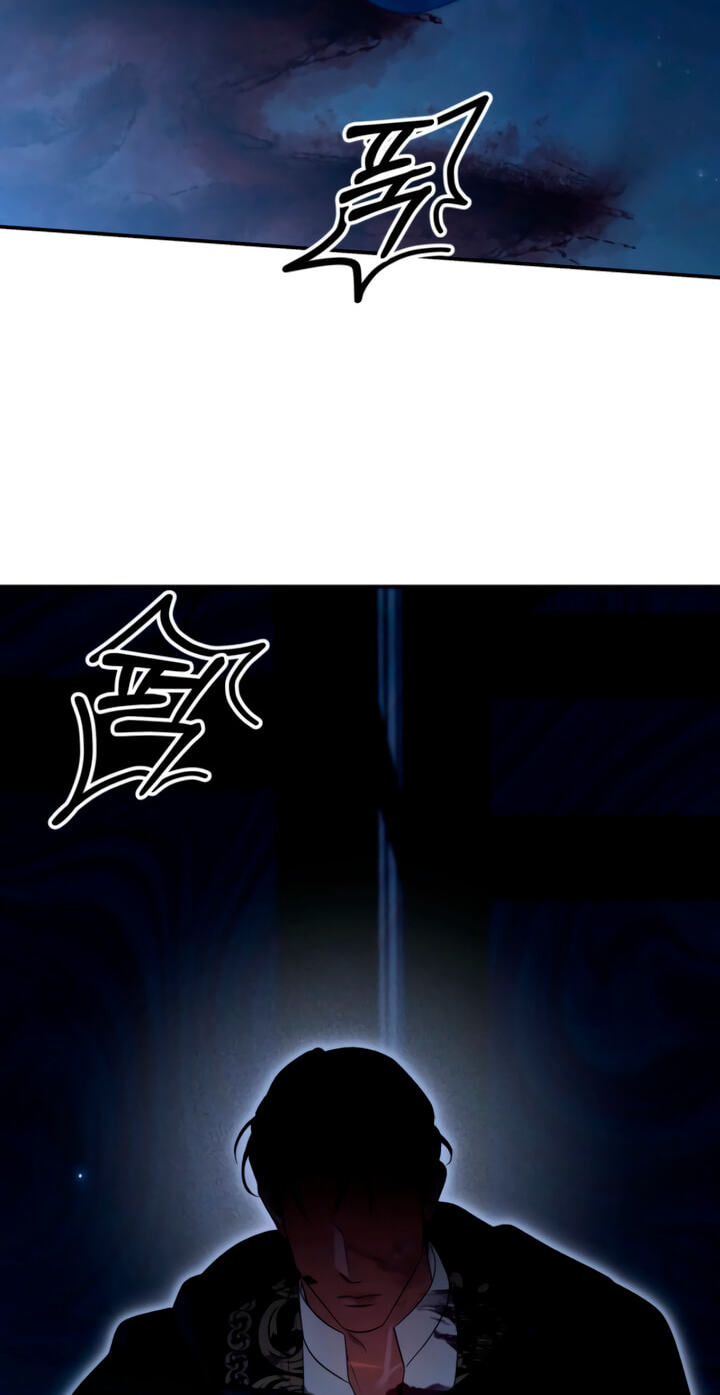 Predatory Marriage Chapter 101 page 16 - 