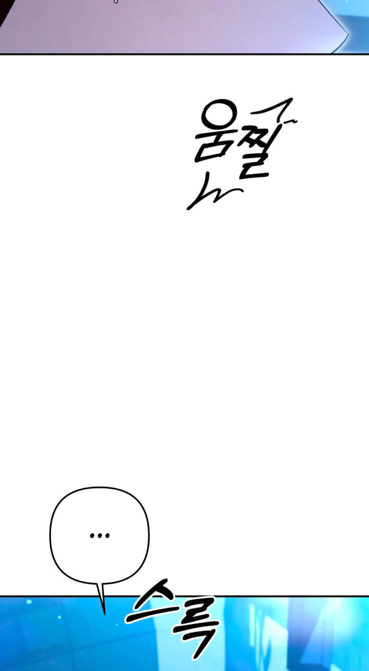 Predatory Marriage Chapter 101 page 26 - 