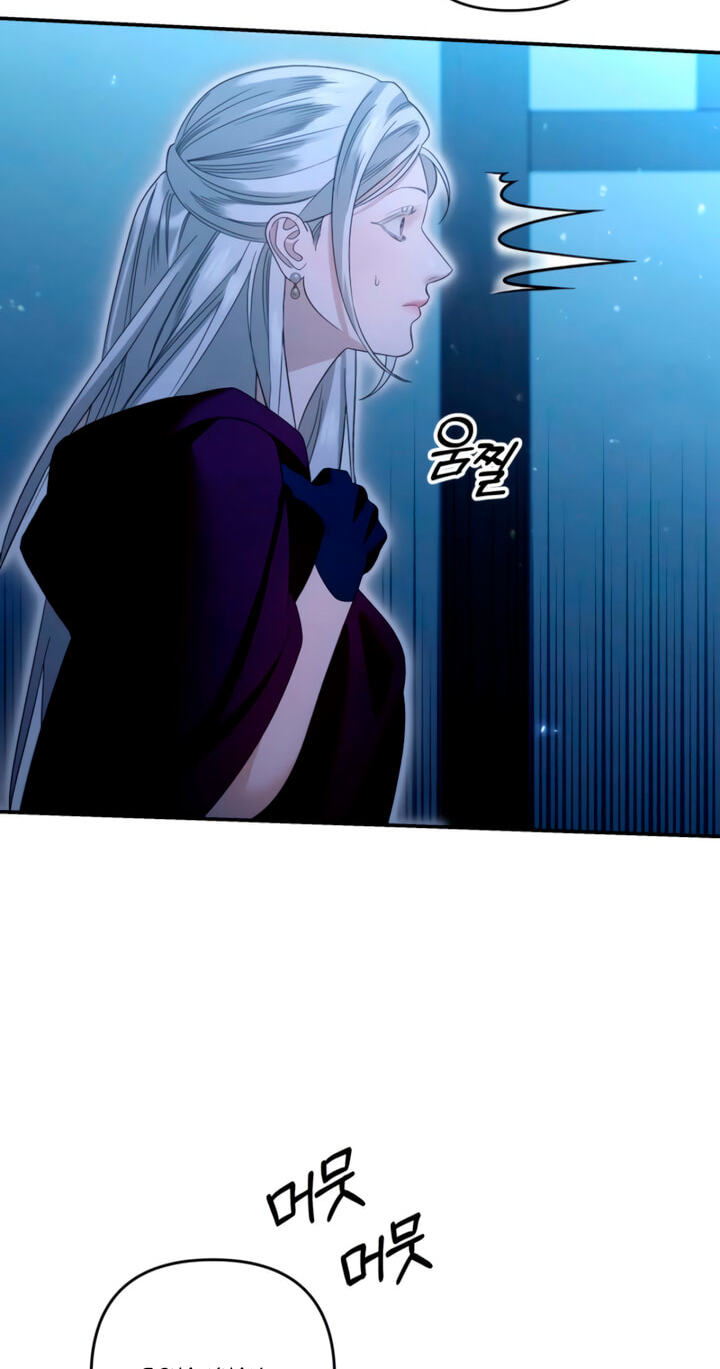 Predatory Marriage Chapter 101 page 33 - 