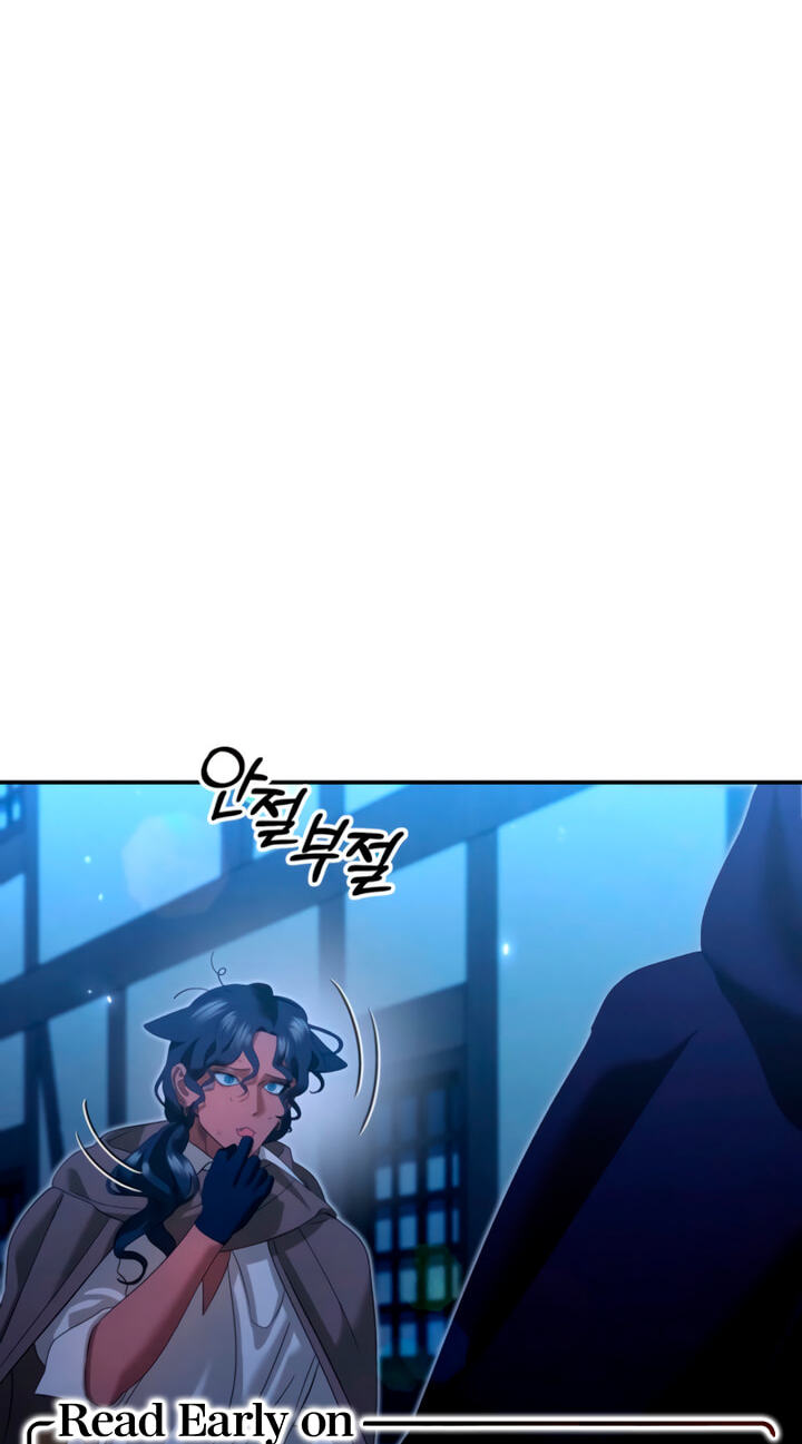 Predatory Marriage Chapter 101 page 5 - 