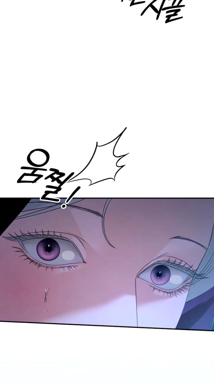 Predatory Marriage Chapter 101 page 9 - 
