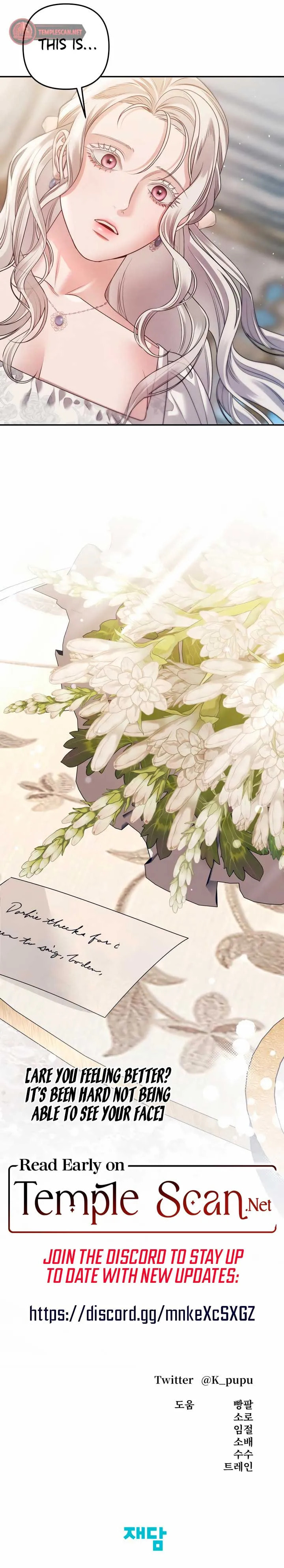 Predatory Marriage Chapter 26 page 12 - 