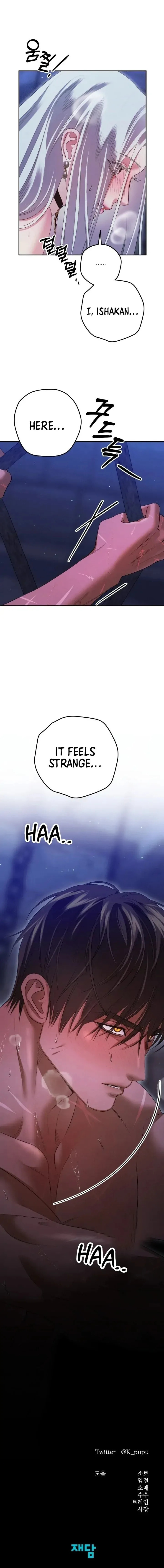Predatory Marriage Chapter 36 page 23 - 