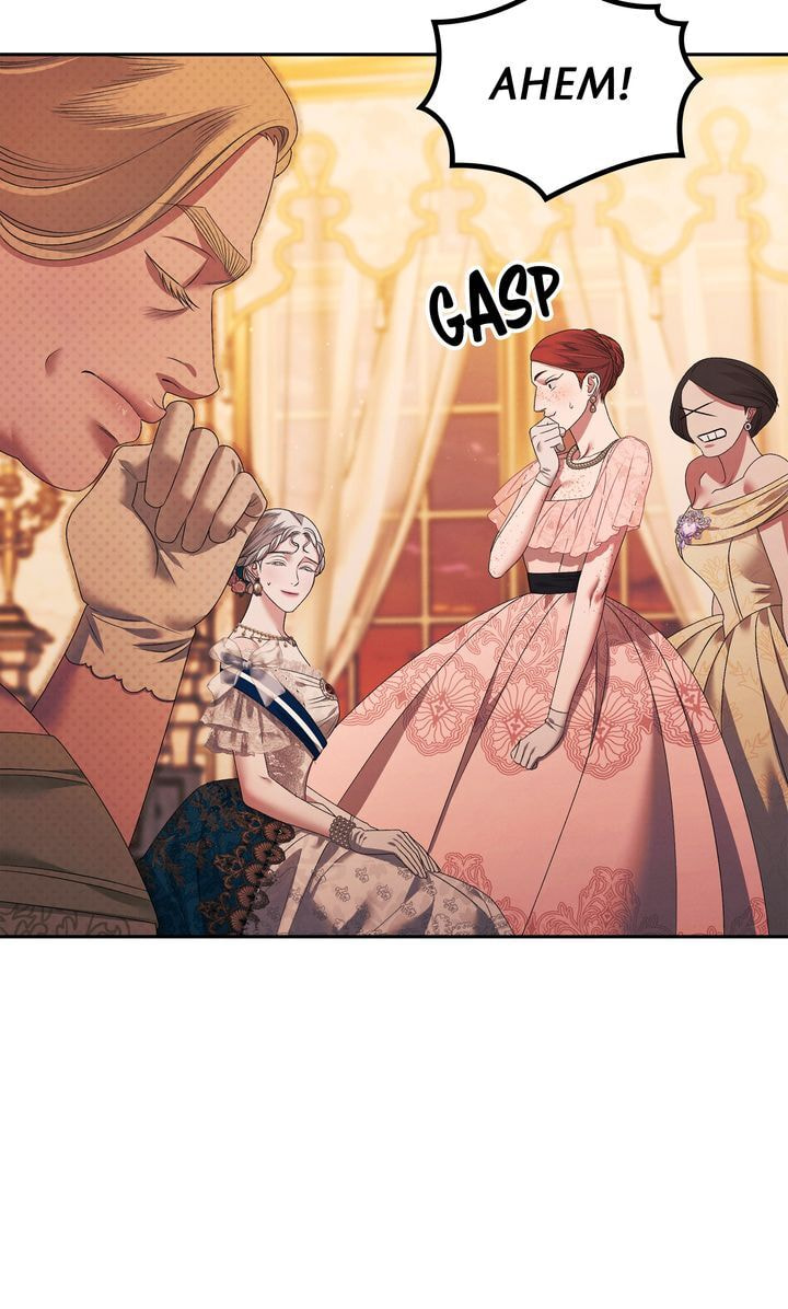 Predatory Marriage Chapter 6 page 17 - 