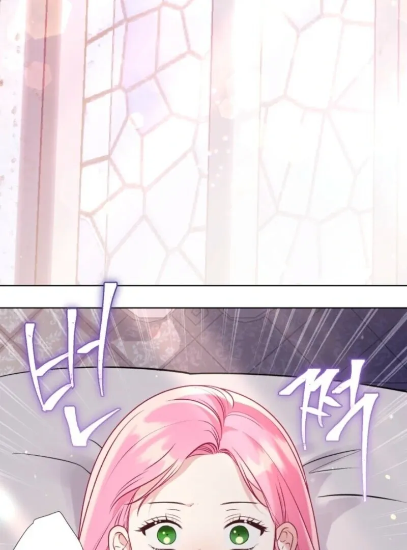 Preference for the Possessor Chapter 106 page 8 - 