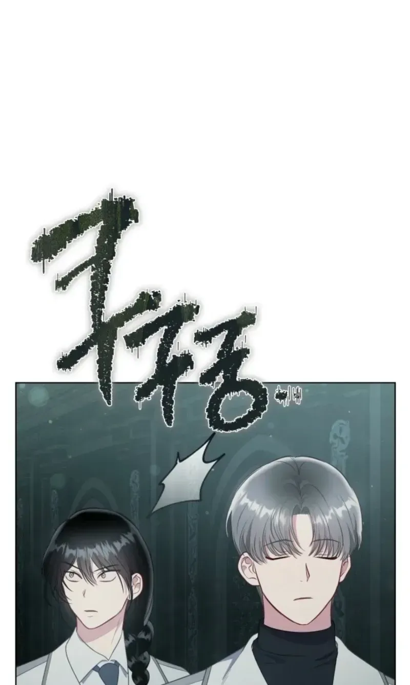 Preference for the Possessor Chapter 140 page 34 - 