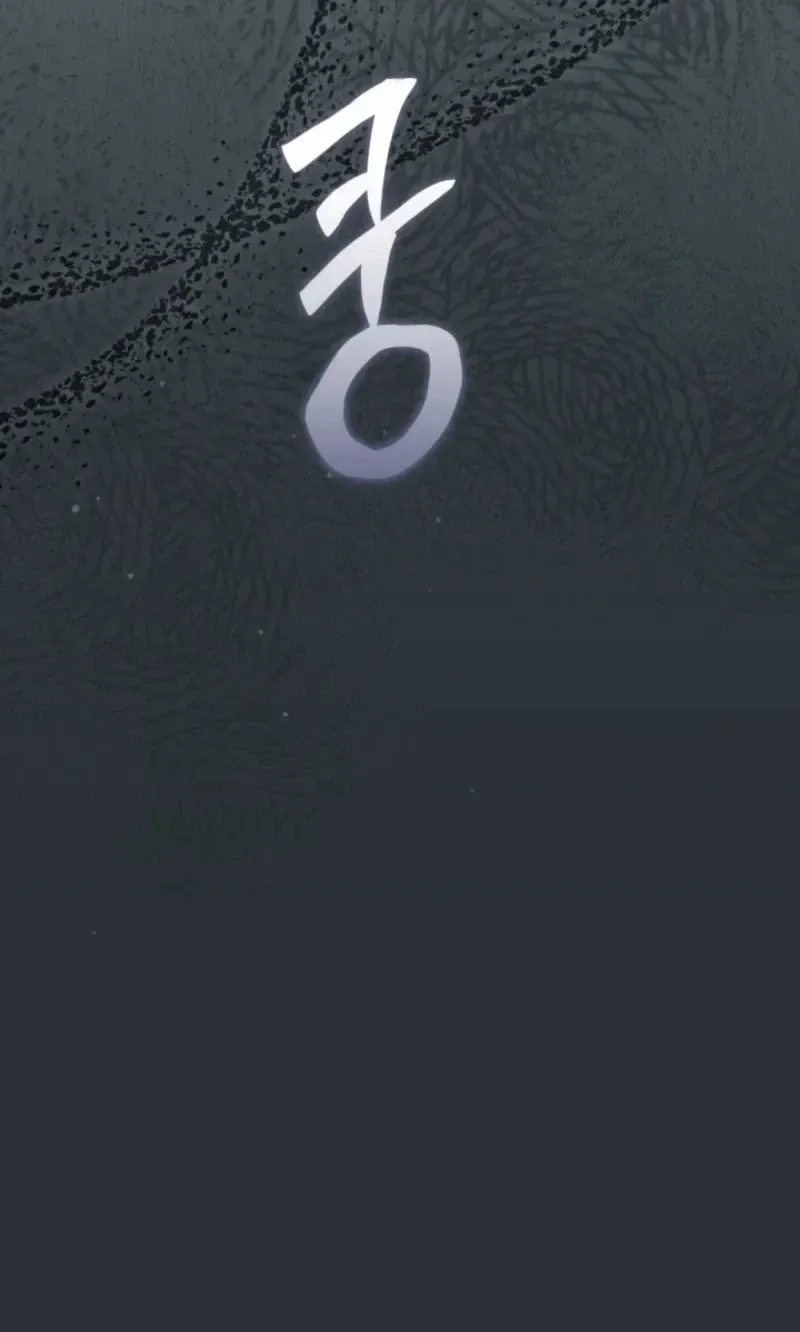 Preference for the Possessor Chapter 140 page 48 - 