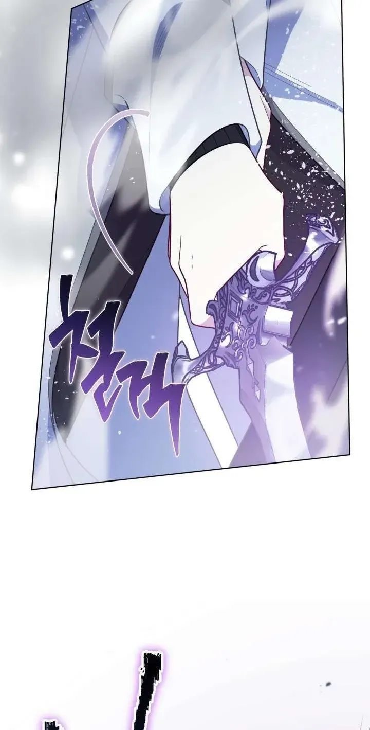 Preference for the Possessor Chapter 143 page 4 - 