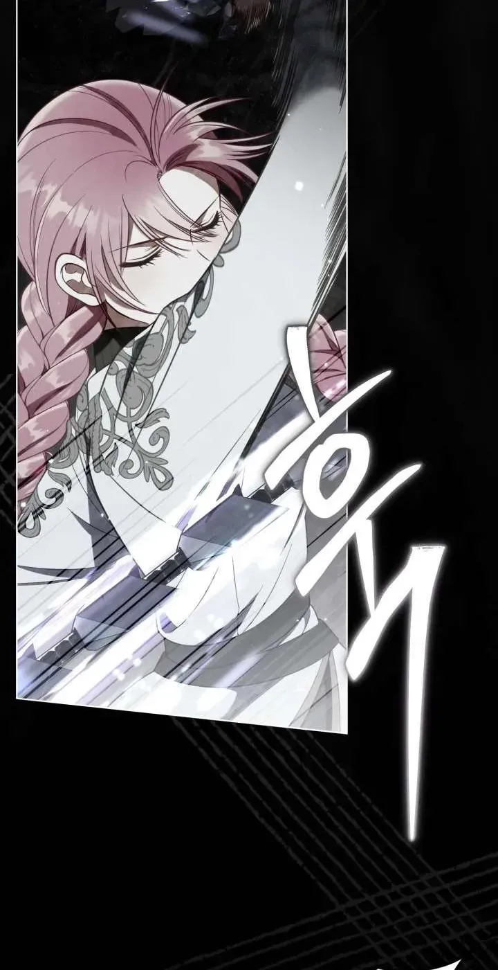 Preference for the Possessor Chapter 143 page 71 - 