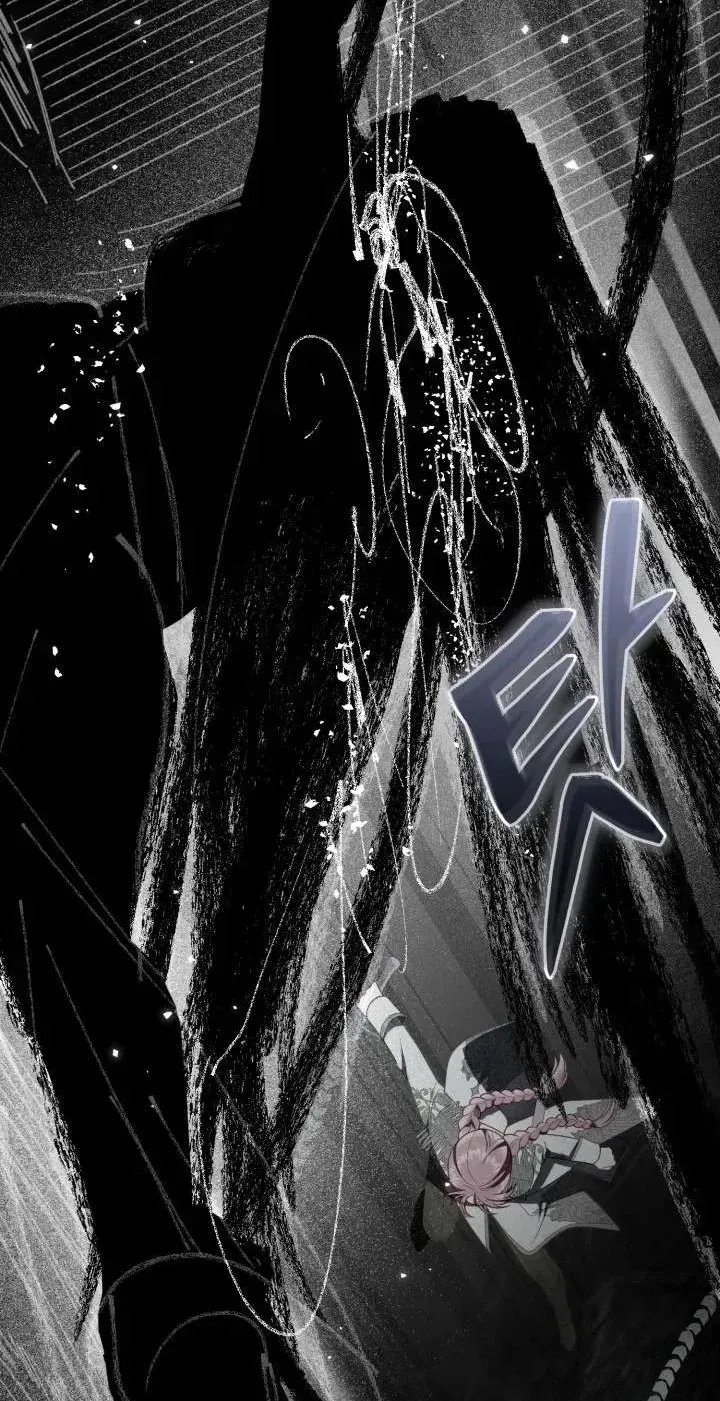 Preference for the Possessor Chapter 143 page 74 - 