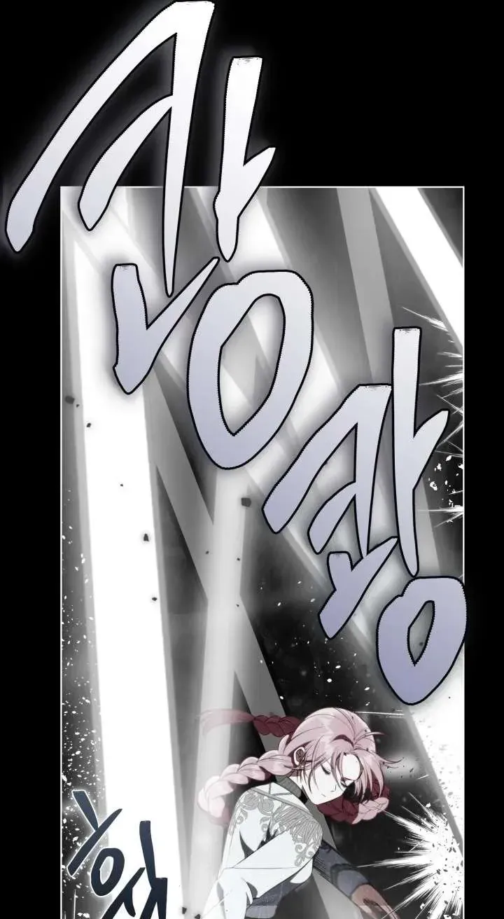 Preference for the Possessor Chapter 143 page 76 - 