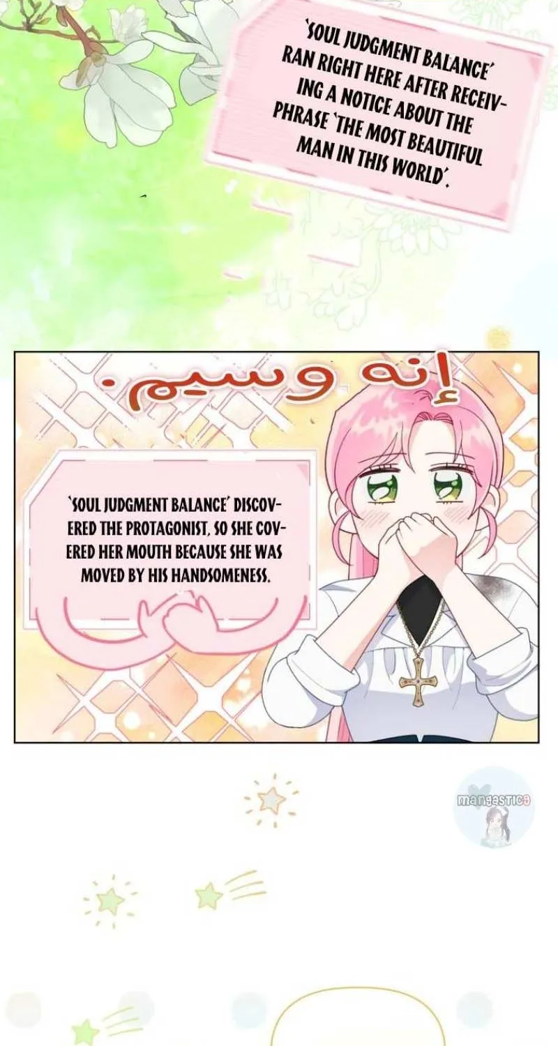 Preference for the Possessor Chapter 60 page 36 - 