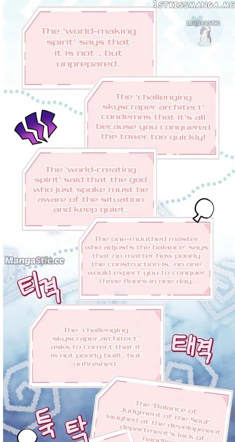 Preference for the Possessor Chapter 63 page 65 - 