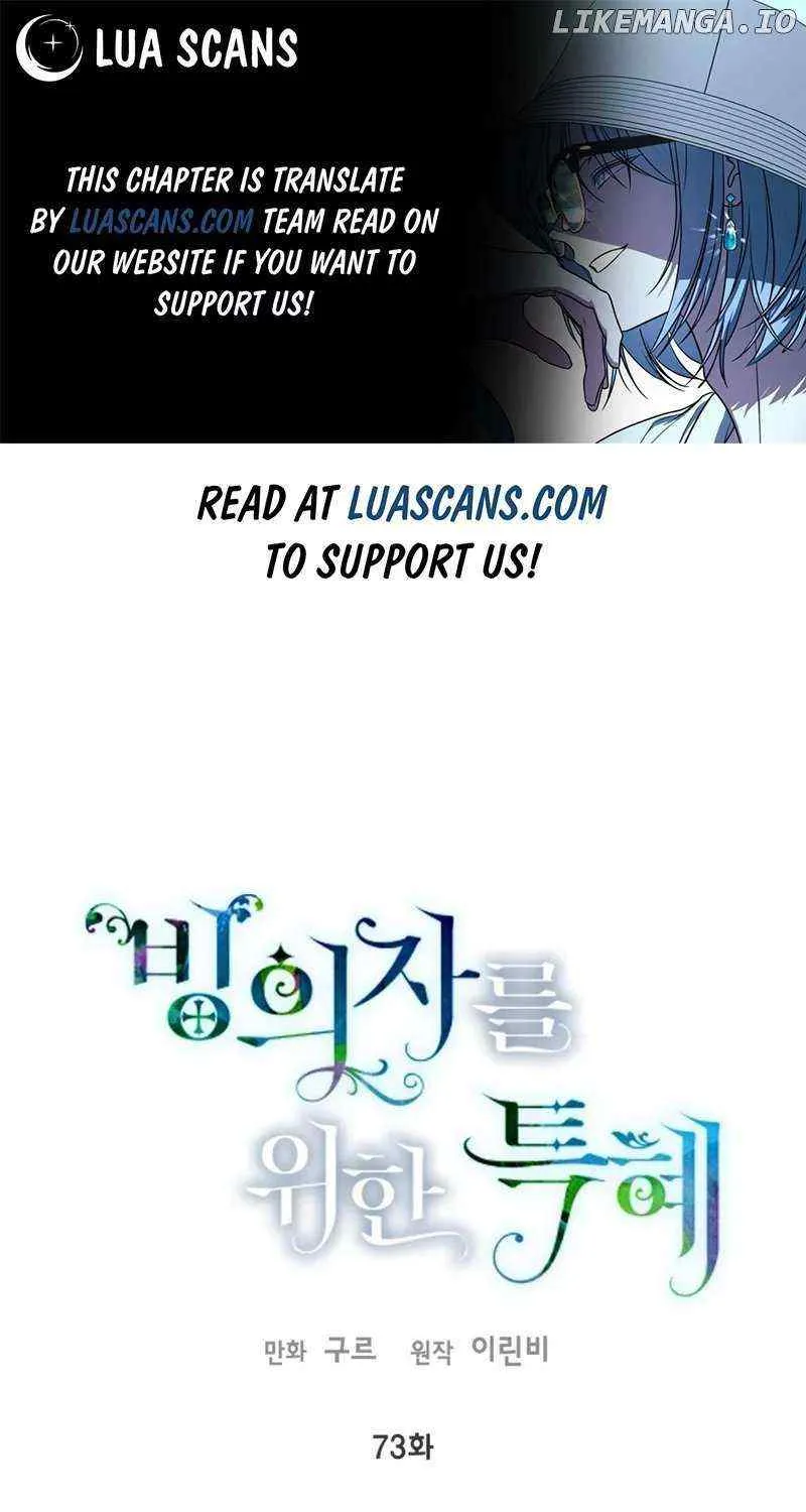Preference for the Possessor Chapter 73 page 2 - 