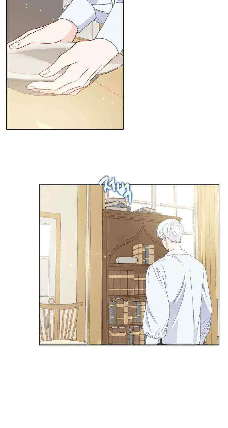 Preference for the Possessor Chapter 73 page 56 - 
