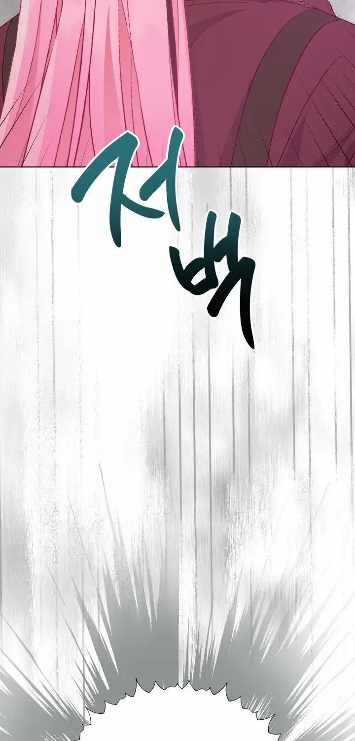 Preference for the Possessor Chapter 77 page 3 - 