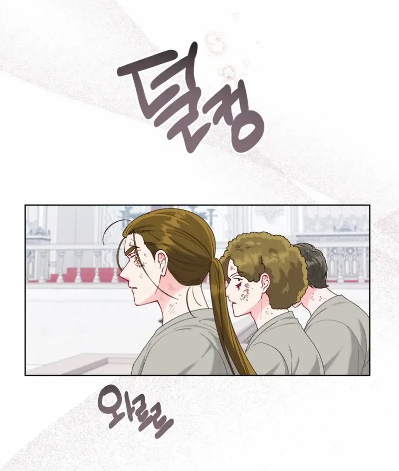 Preference for the Possessor Chapter 83 page 65 - 