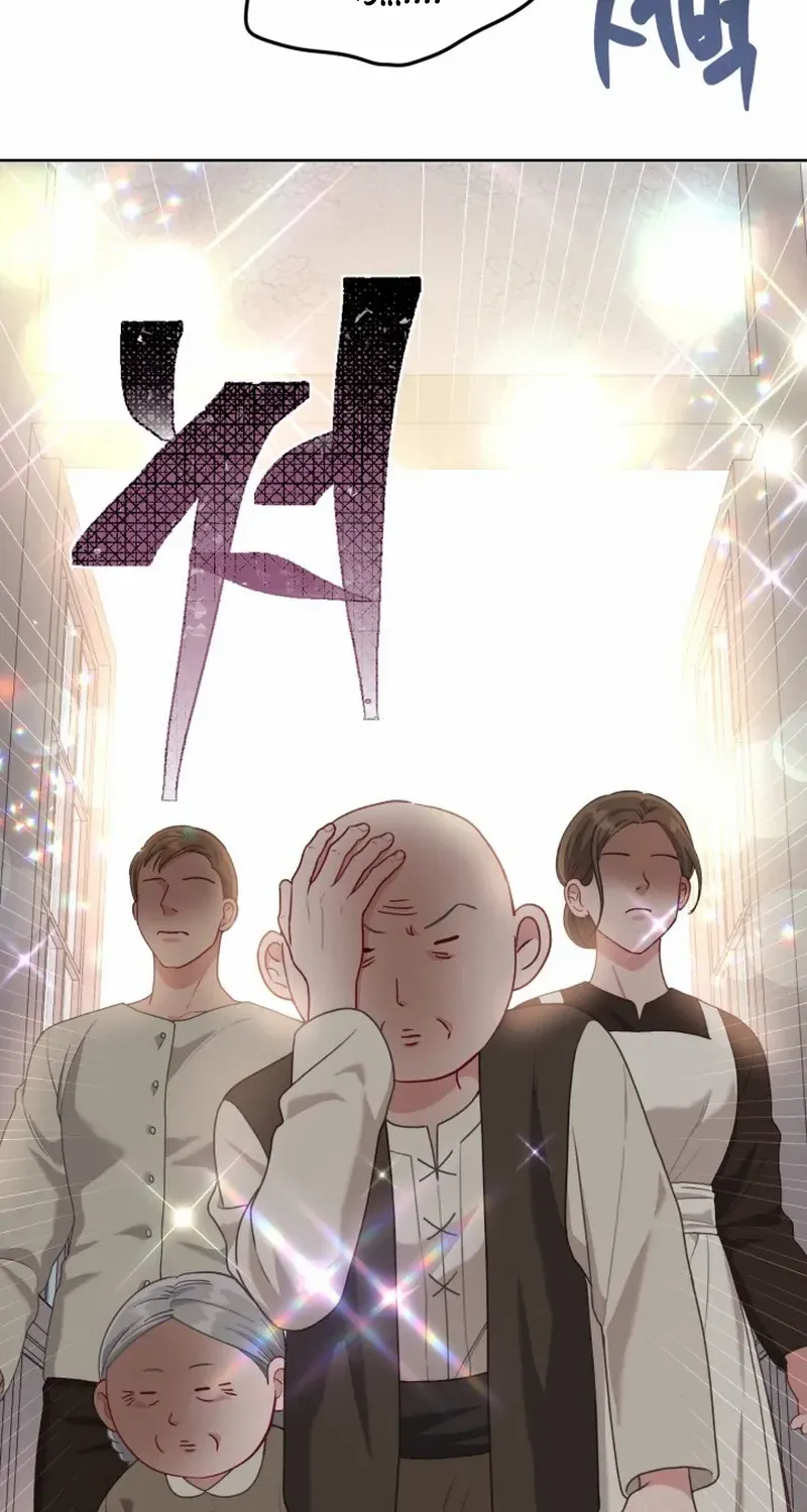 Preference for the Possessor Chapter 84 page 3 - 