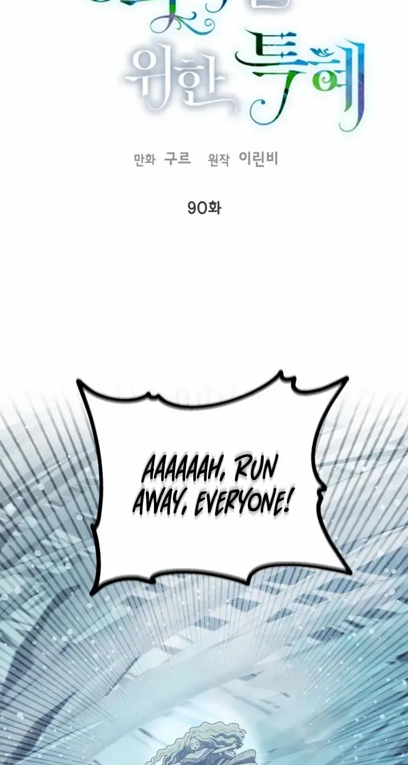 Preference for the Possessor Chapter 90 page 2 - 