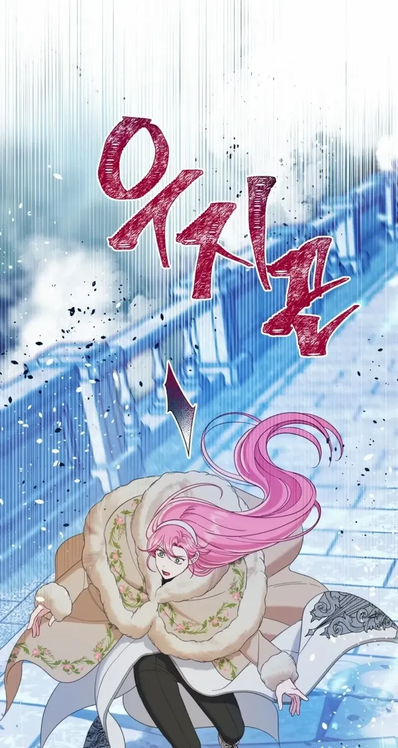 Preference for the Possessor Chapter 94 page 46 - 