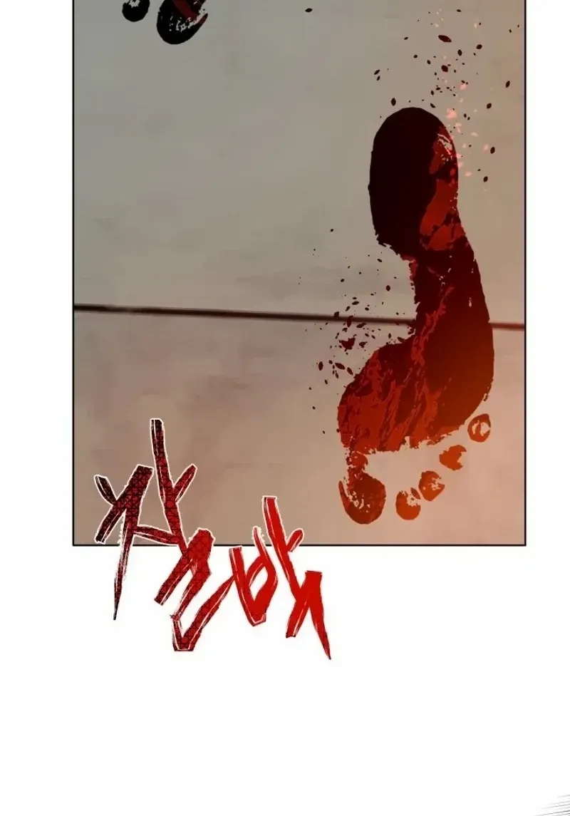 Preference for the Possessor Chapter 95 page 49 - 