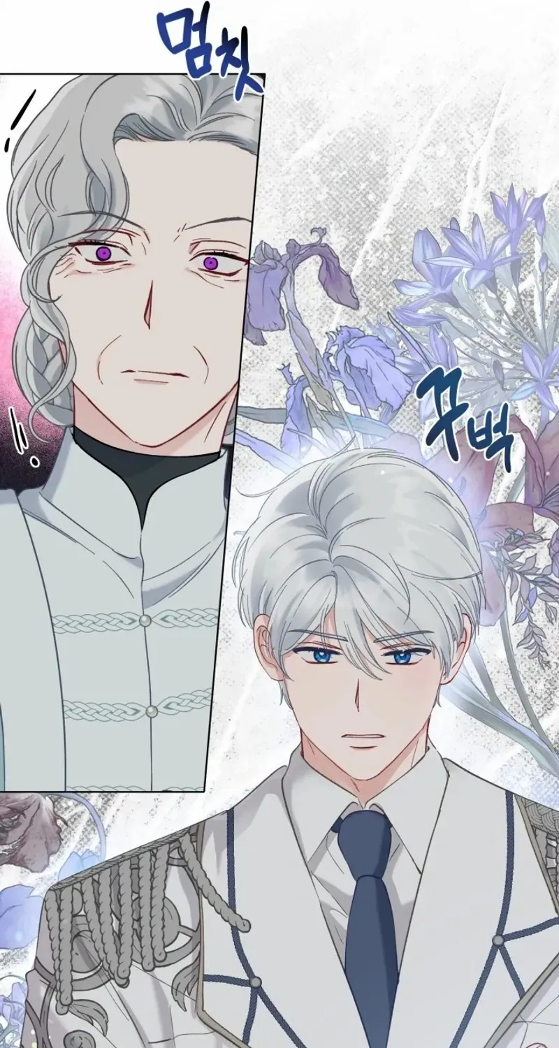Preference for the Possessor Chapter 96 page 17 - 
