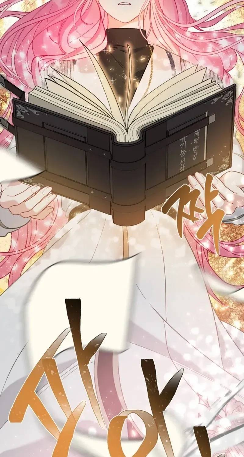 Preference for the Possessor Chapter 96 page 32 - 