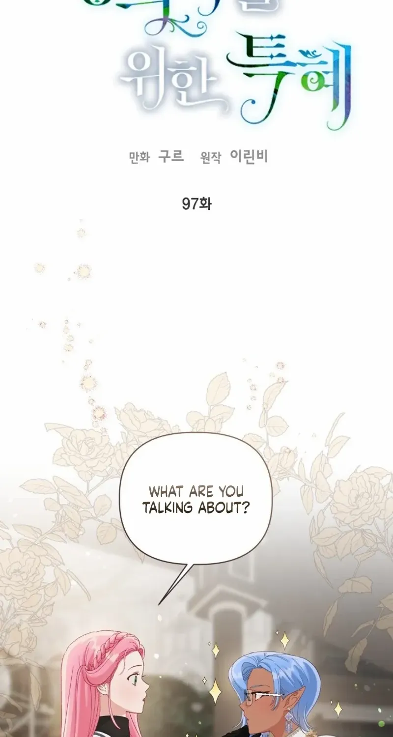 Preference for the Possessor Chapter 97 page 3 - 