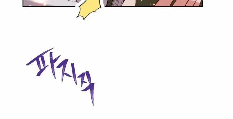 Preference for the Possessor Chapter 98 page 45 - 