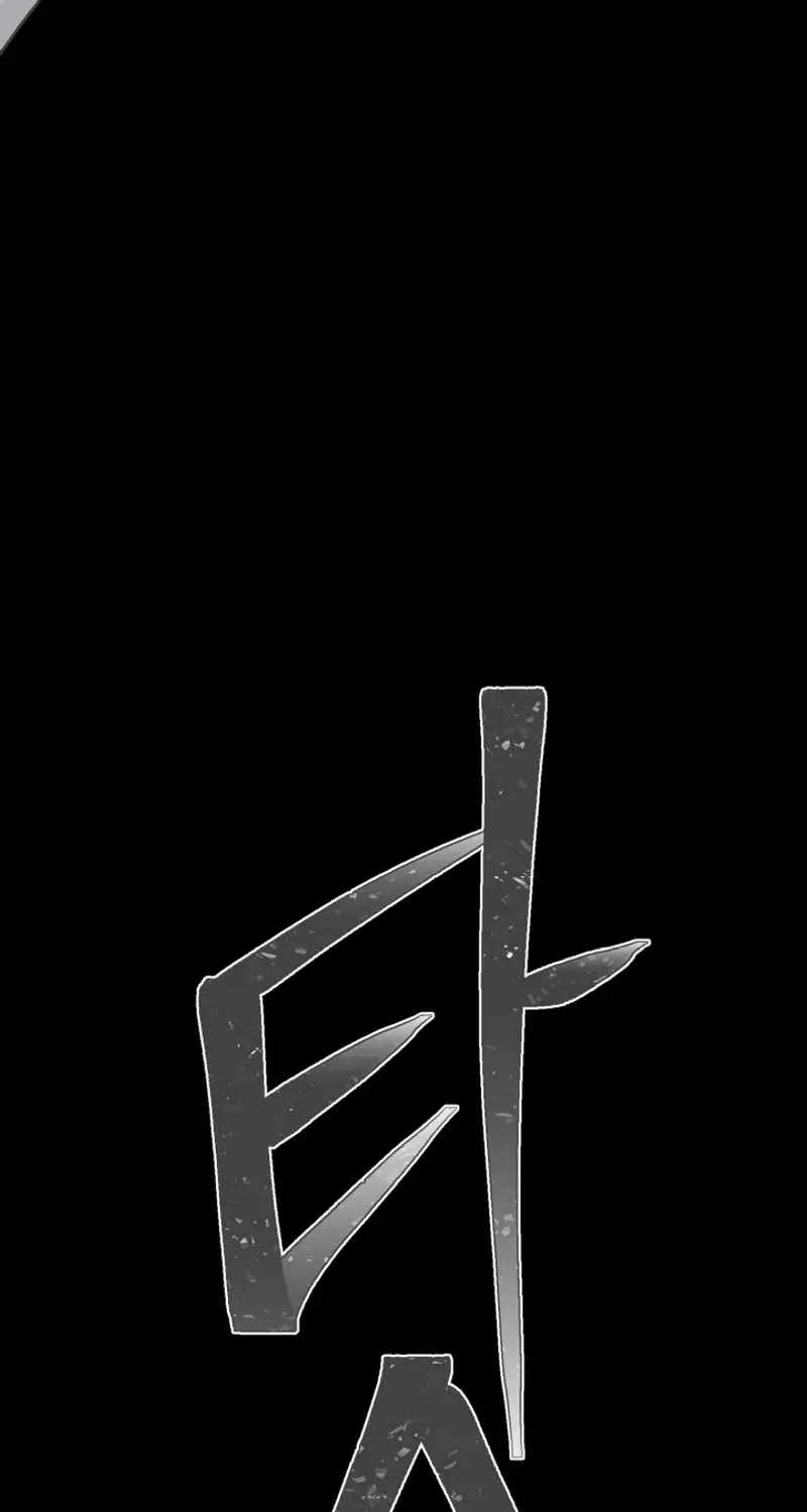 Preference for the Possessor Chapter 98 page 80 - 