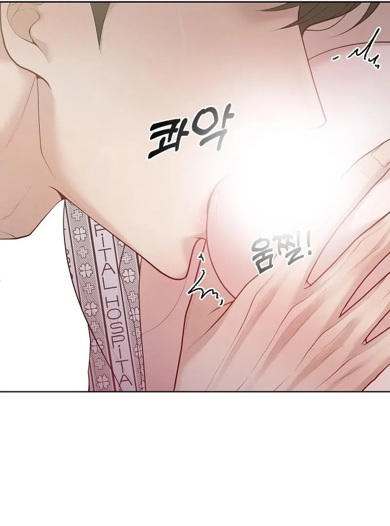 Pregnancy, Plunder Chapter 10 page 82 - 