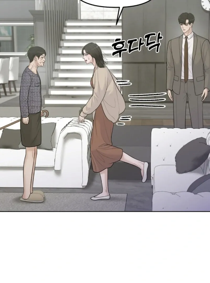 Pregnancy, Plunder Chapter 11 page 69 - 