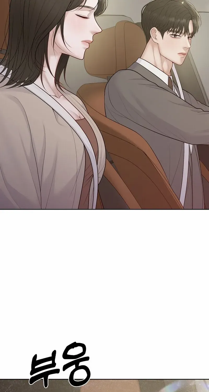 Pregnancy, Plunder Chapter 12 page 26 - 