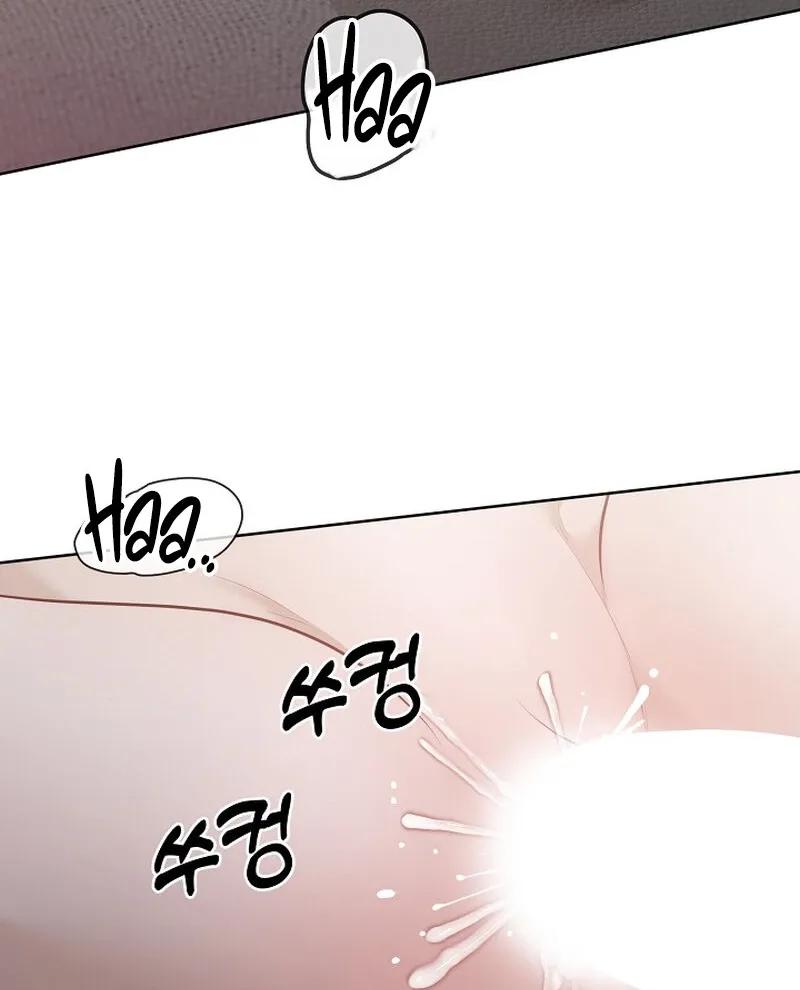 Pregnancy, Plunder Chapter 15 page 7 - 