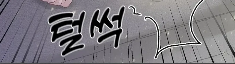 Pregnancy, Plunder Chapter 15 page 81 - 