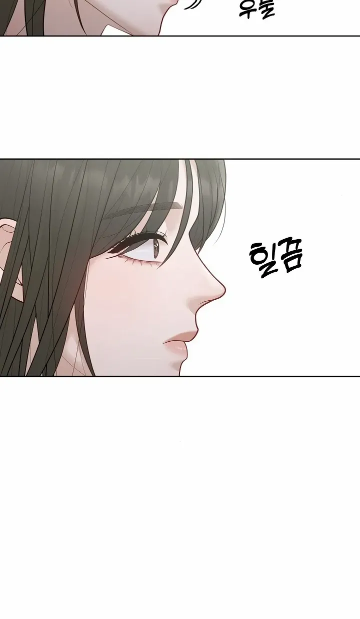 Pregnancy, Plunder Chapter 16 page 42 - 