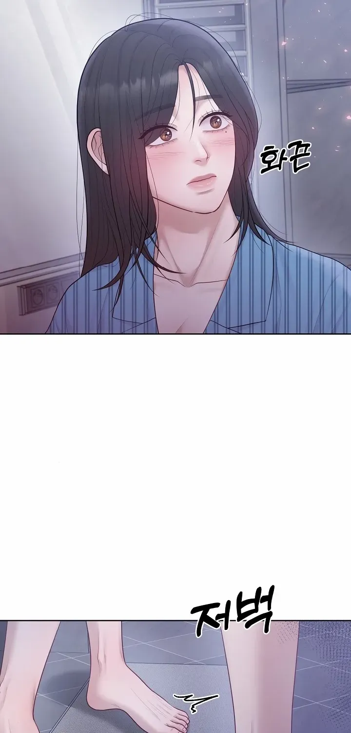 Pregnancy, Plunder Chapter 16 page 9 - 