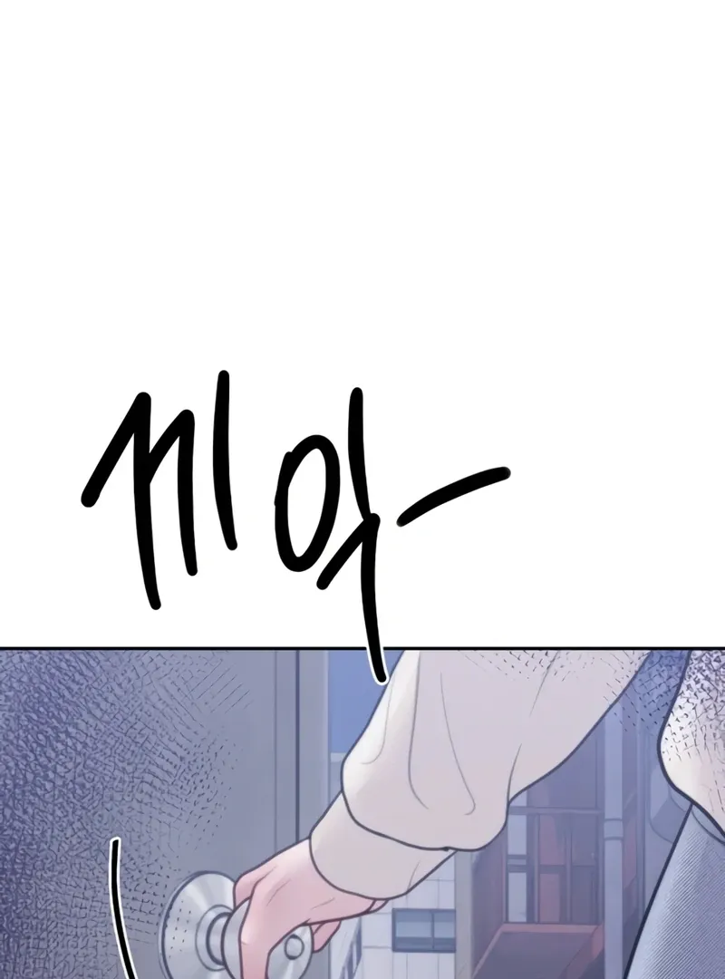Pregnancy, Plunder Chapter 2 page 67 - 