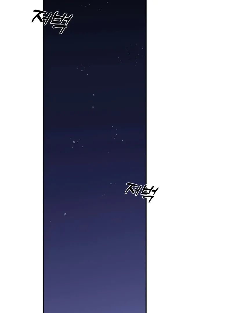 Pregnancy, Plunder Chapter 2 page 75 - 