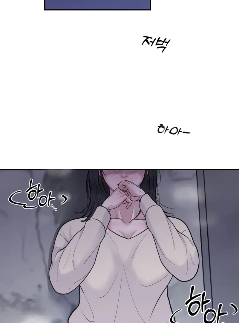 Pregnancy, Plunder Chapter 2 page 76 - 