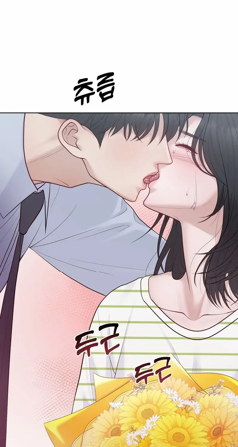 Pregnancy, Plunder Chapter 20 page 14 - 