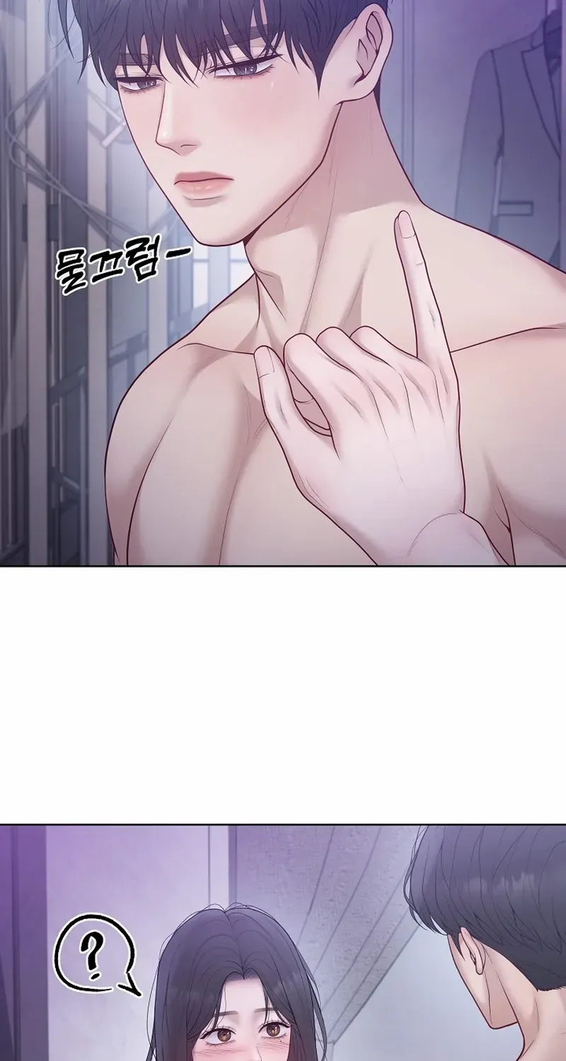 Pregnancy, Plunder Chapter 21 page 41 - 