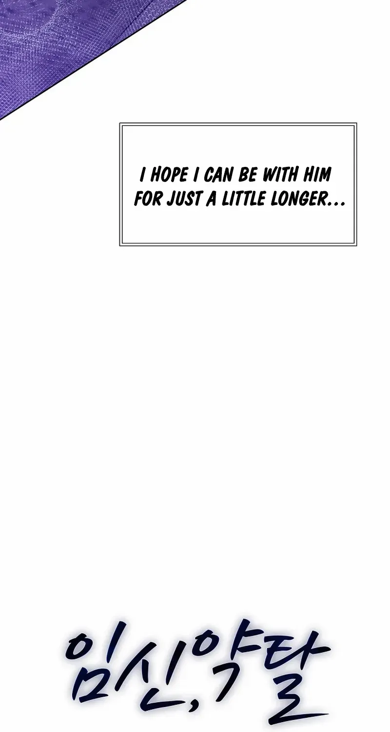 Pregnancy, Plunder Chapter 21 page 63 - 