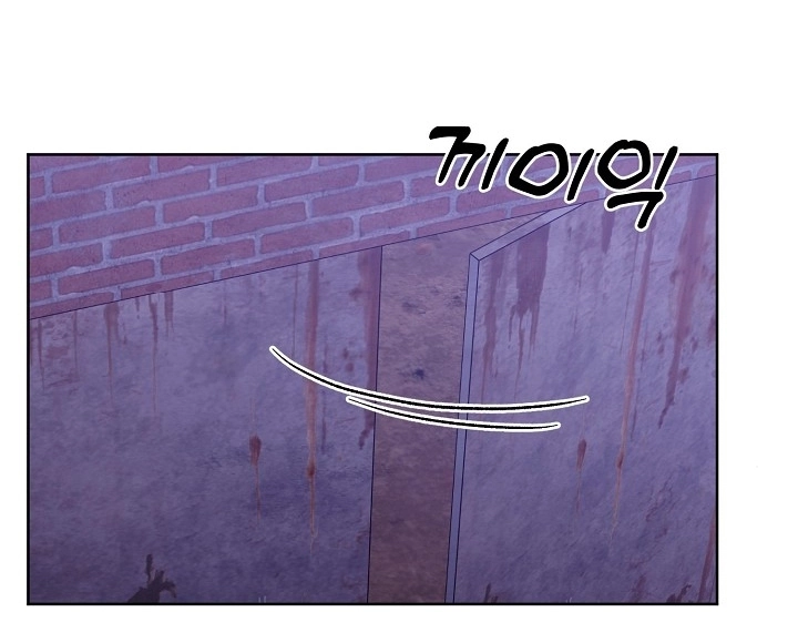 Pregnancy, Plunder Chapter 27 page 74 - 